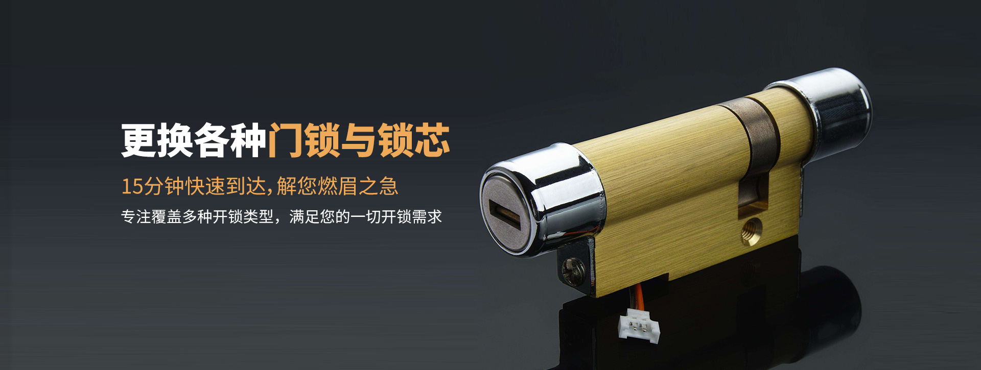 上海宝山区banner03