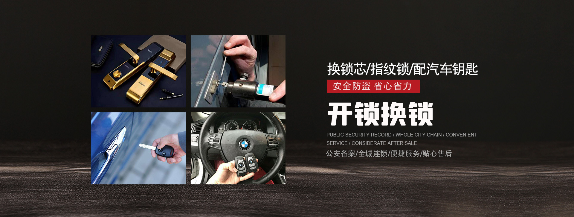 上海宝山区banner01